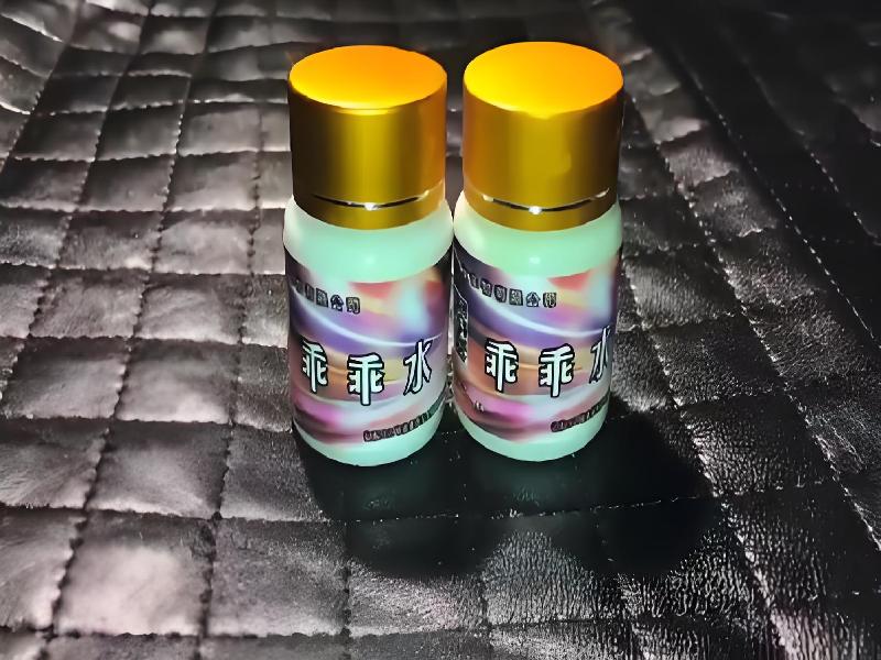 女士专用口服药水7307-bcLD型号